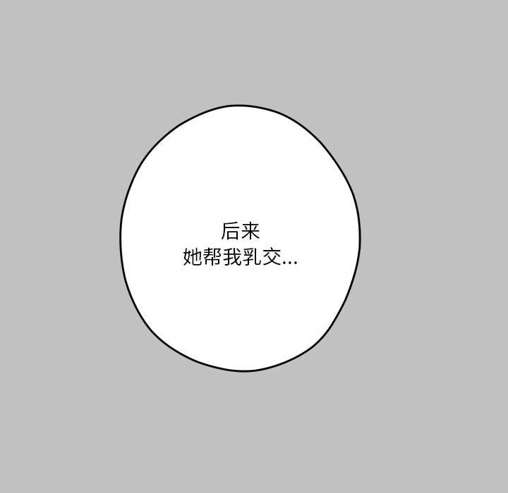 第9话 - 第34.jpg页
