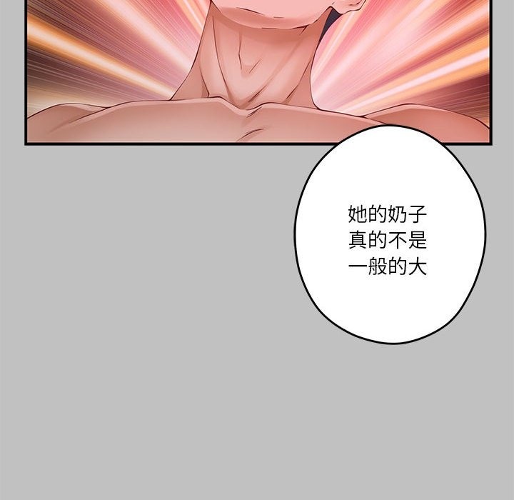 第9话 - 第38.jpg页