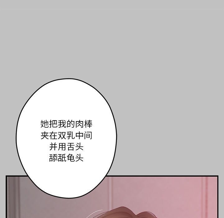 第9话 - 第39.jpg页