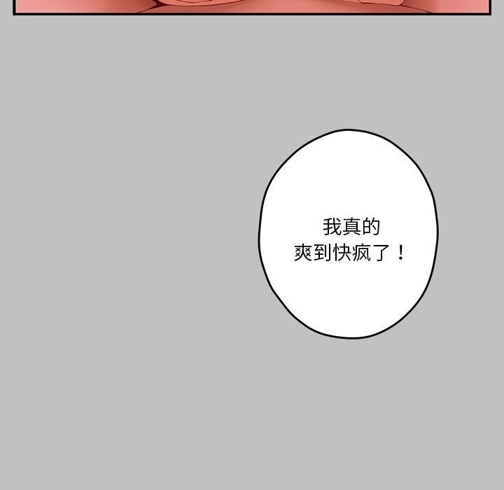 第9话 - 第41.jpg页