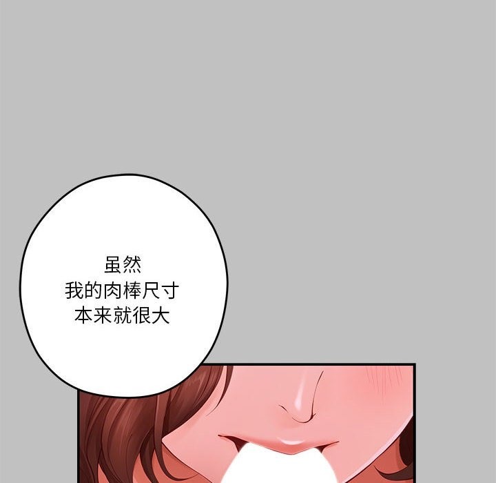 第9话 - 第42.jpg页