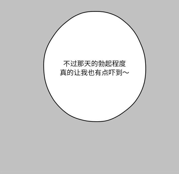 第9话 - 第44.jpg页