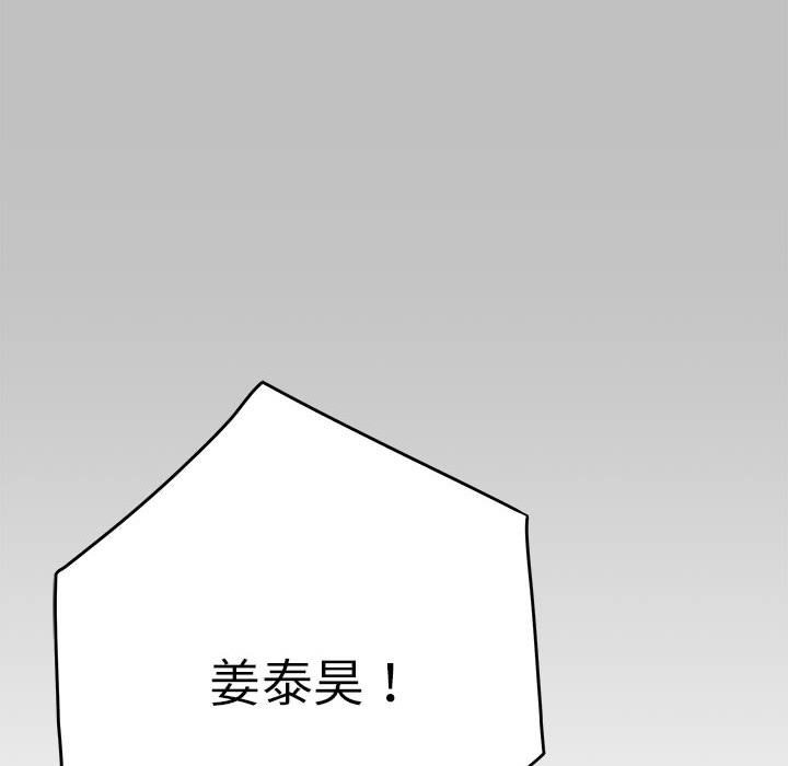 第9话 - 第45.jpg页