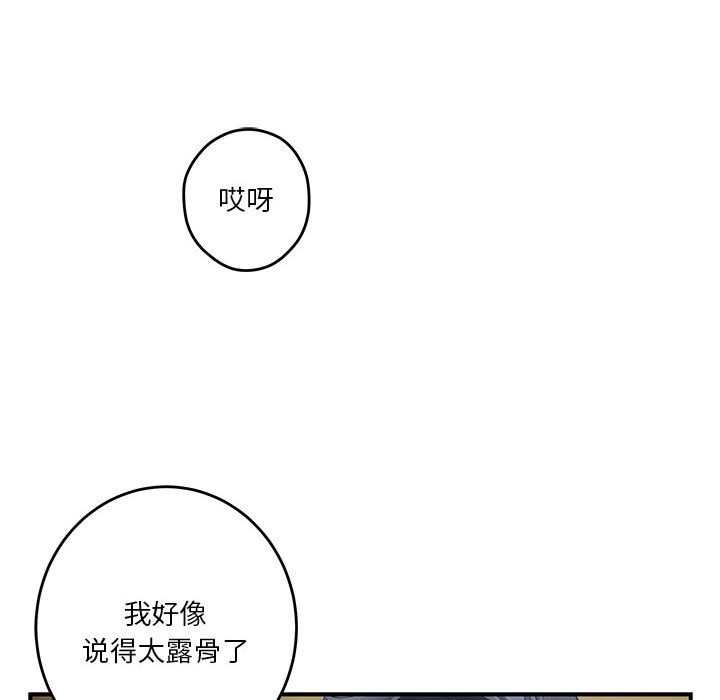 第9话 - 第50.jpg页