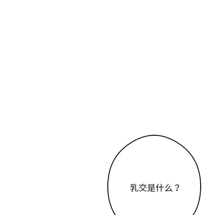 第9话 - 第52.jpg页