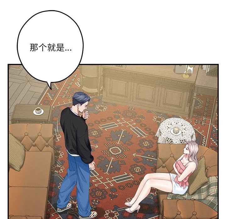第9话 - 第57.jpg页