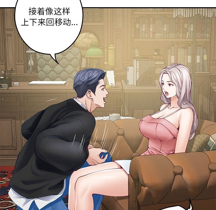 第9话 - 第64.jpg页