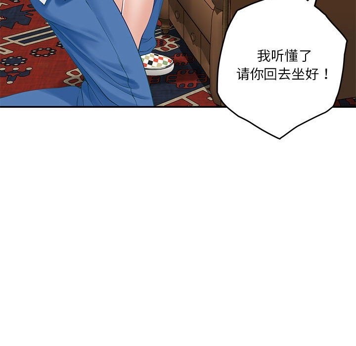 第9话 - 第65.jpg页