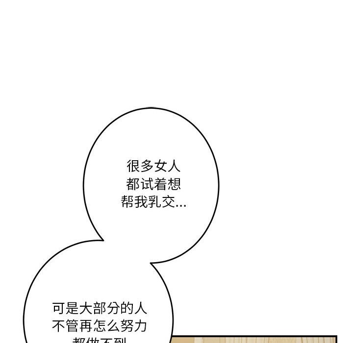 第9话 - 第68.jpg页