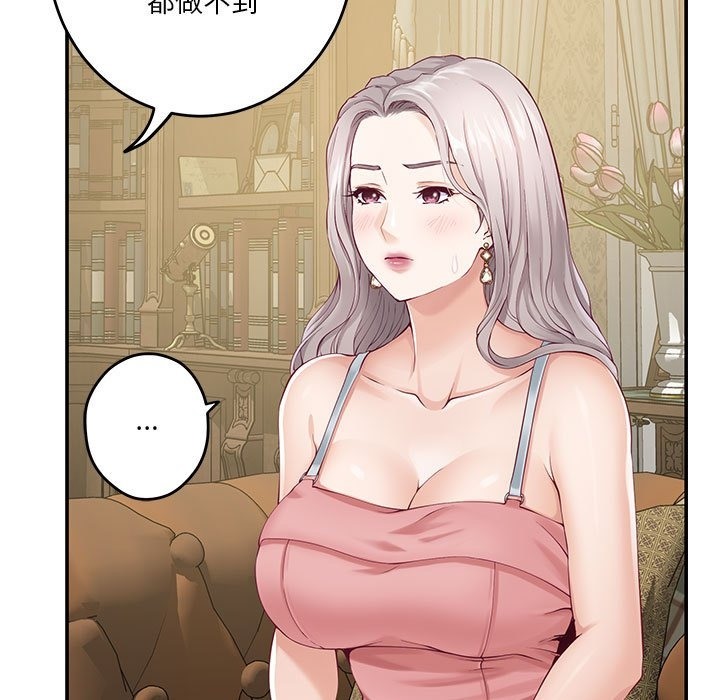 第9话 - 第69.jpg页