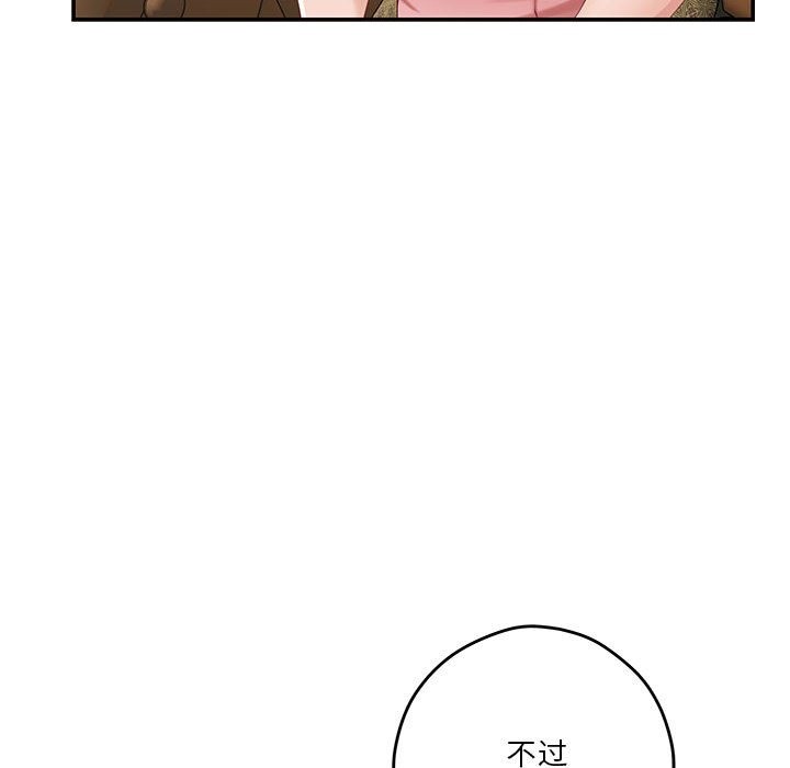 第9话 - 第70.jpg页