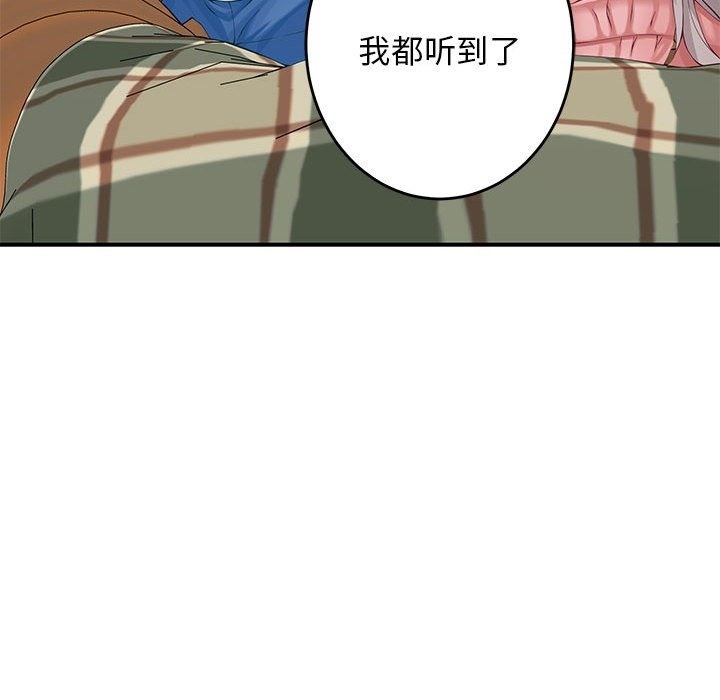 第9话 - 第78.jpg页