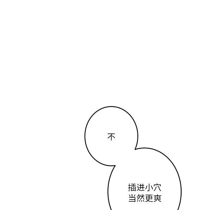 第9话 - 第82.jpg页