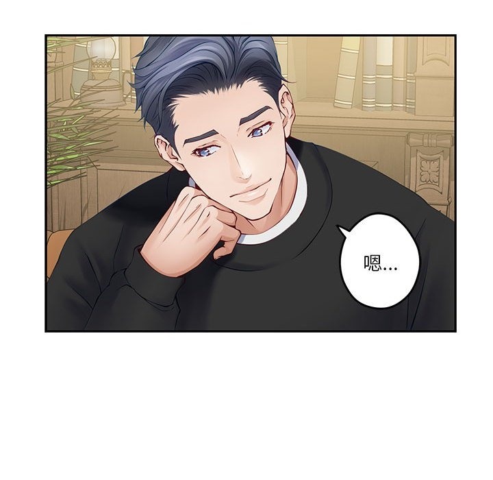 第9话 - 第88.jpg页