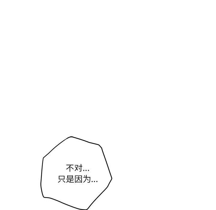 第9话 - 第89.jpg页
