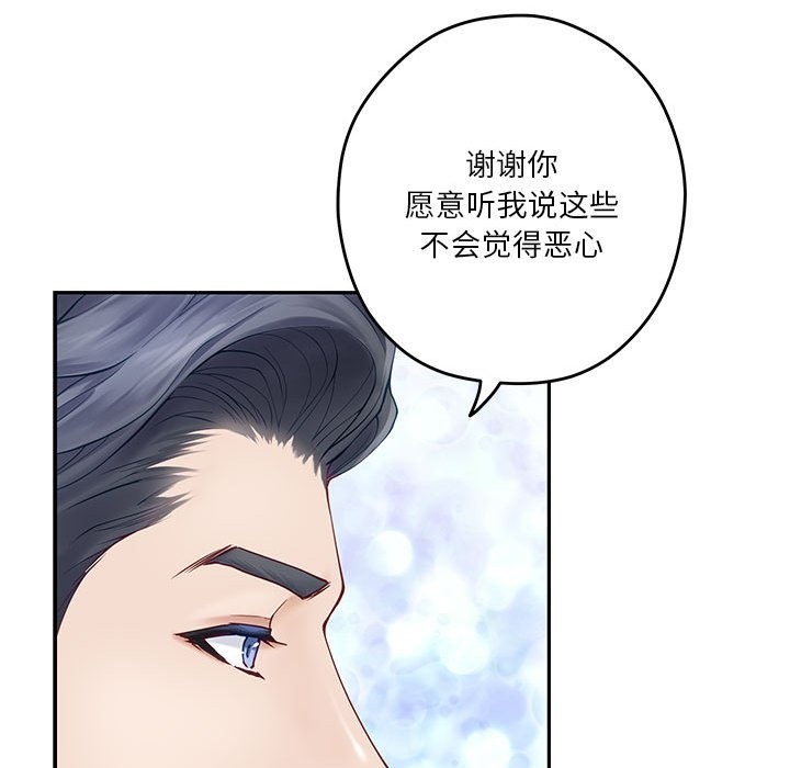 第9话 - 第95.jpg页