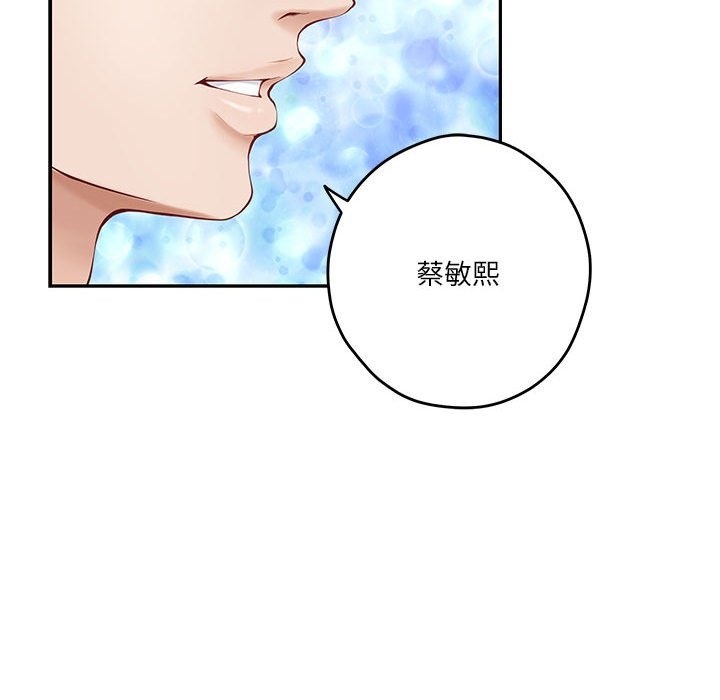 第9话 - 第96.jpg页