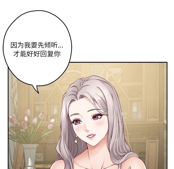 第9话 - 第100.jpg页