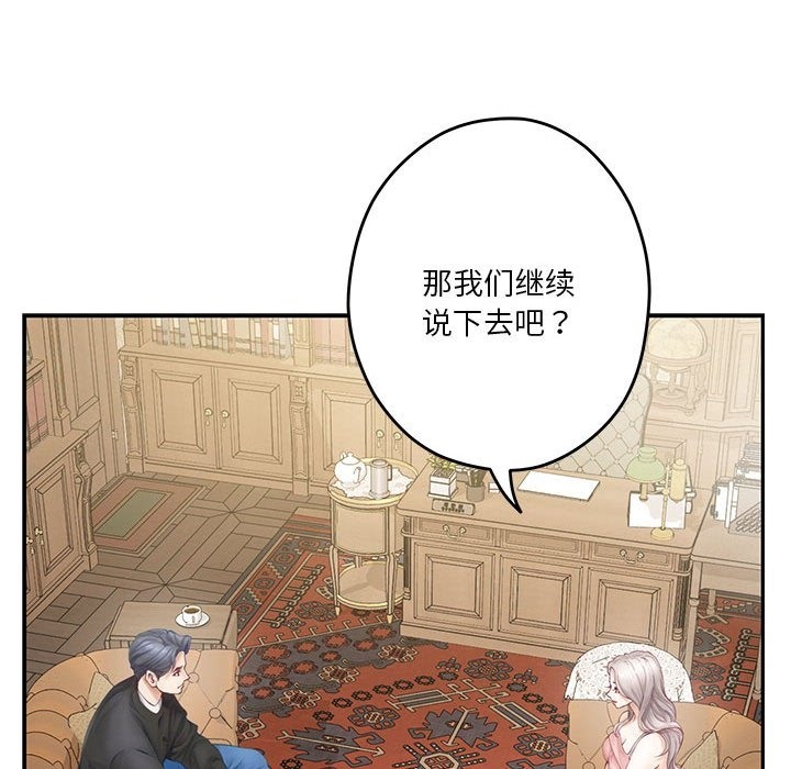 第9话 - 第104.jpg页