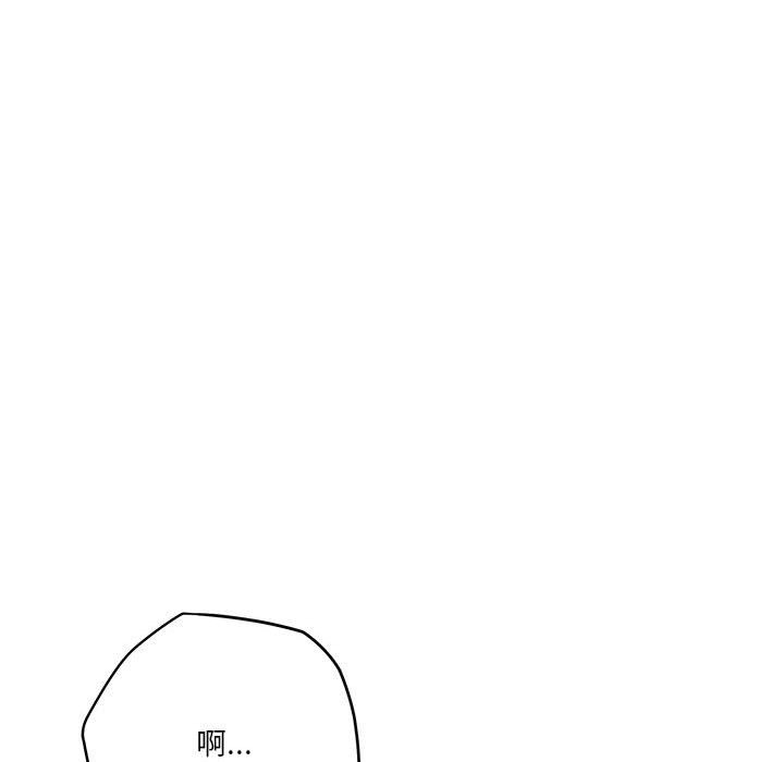 第9话 - 第106.jpg页