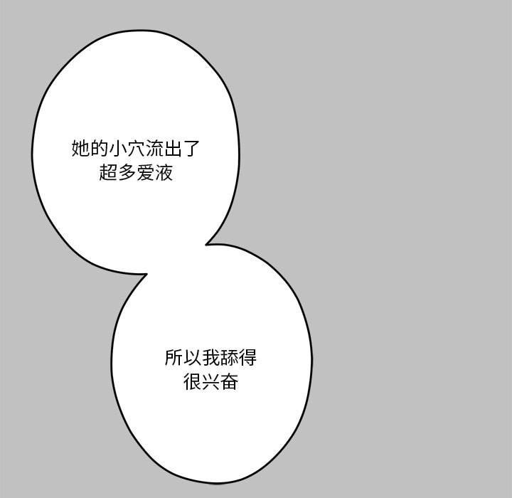 第9话 - 第113.jpg页