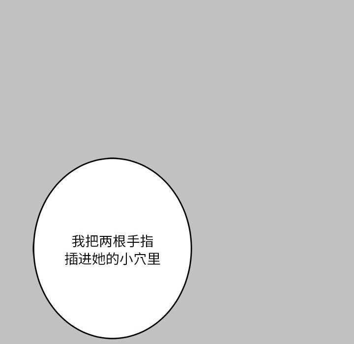 第9话 - 第116.jpg页