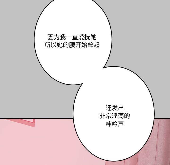 第9话 - 第119.jpg页