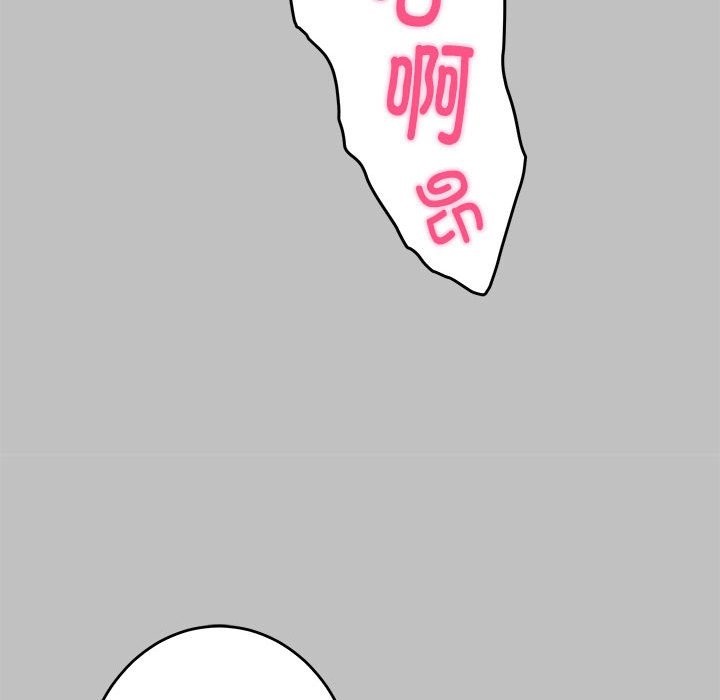 第9话 - 第122.jpg页