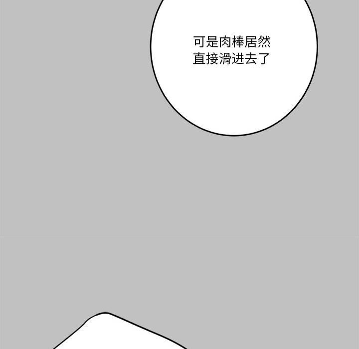 第9话 - 第125.jpg页