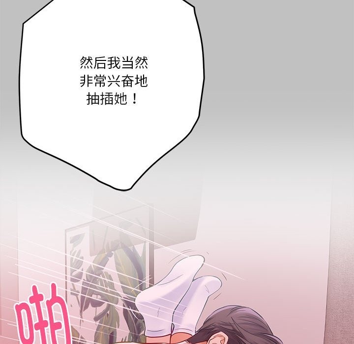 第9话 - 第126.jpg页