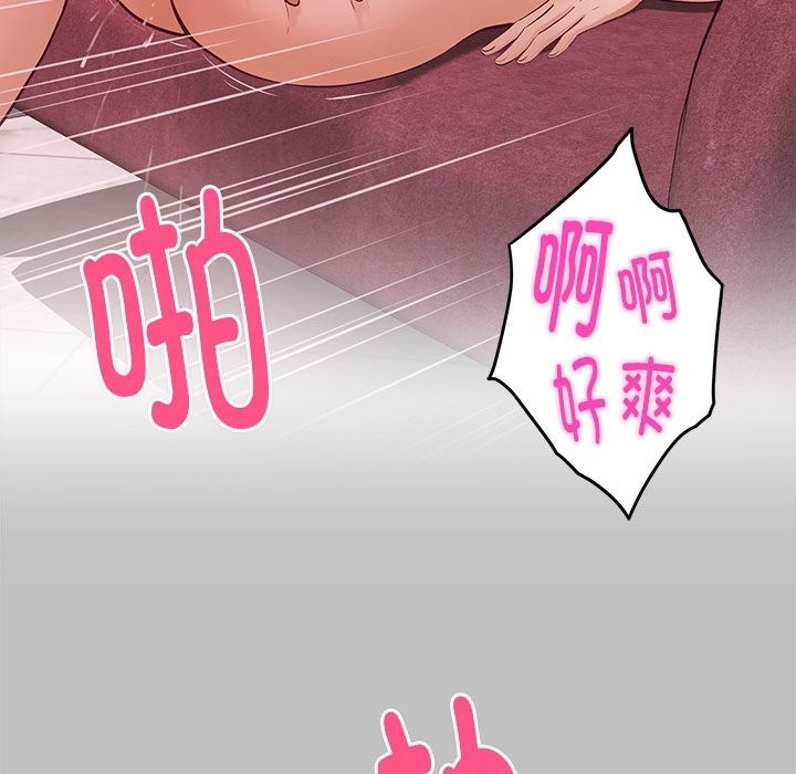 第9话 - 第128.jpg页