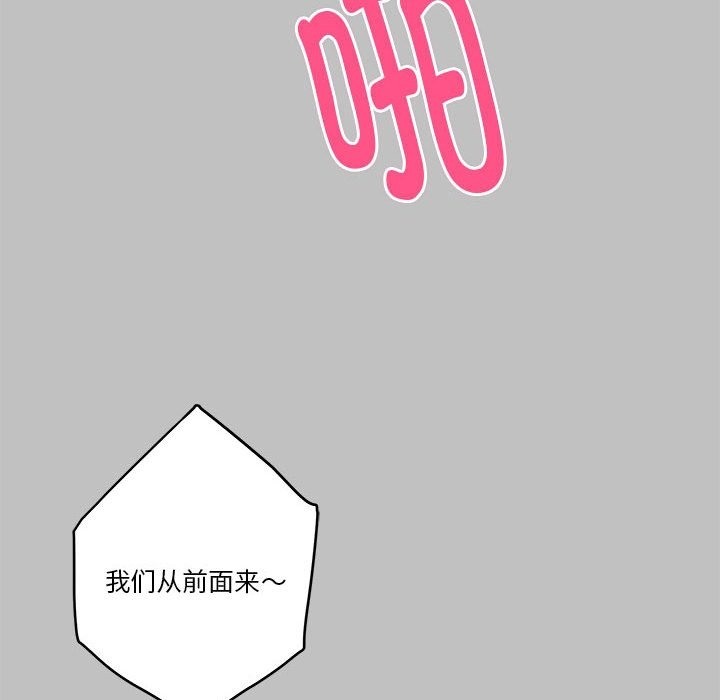 第9话 - 第129.jpg页
