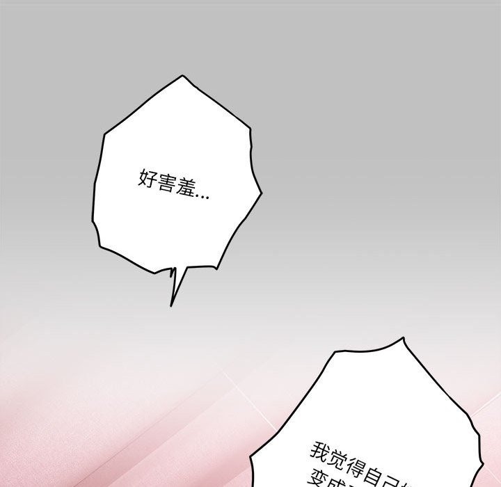 第9话 - 第132.jpg页