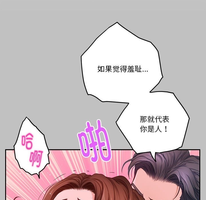 第9话 - 第136.jpg页
