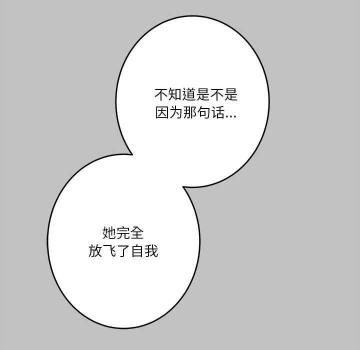 第9话 - 第139.jpg页