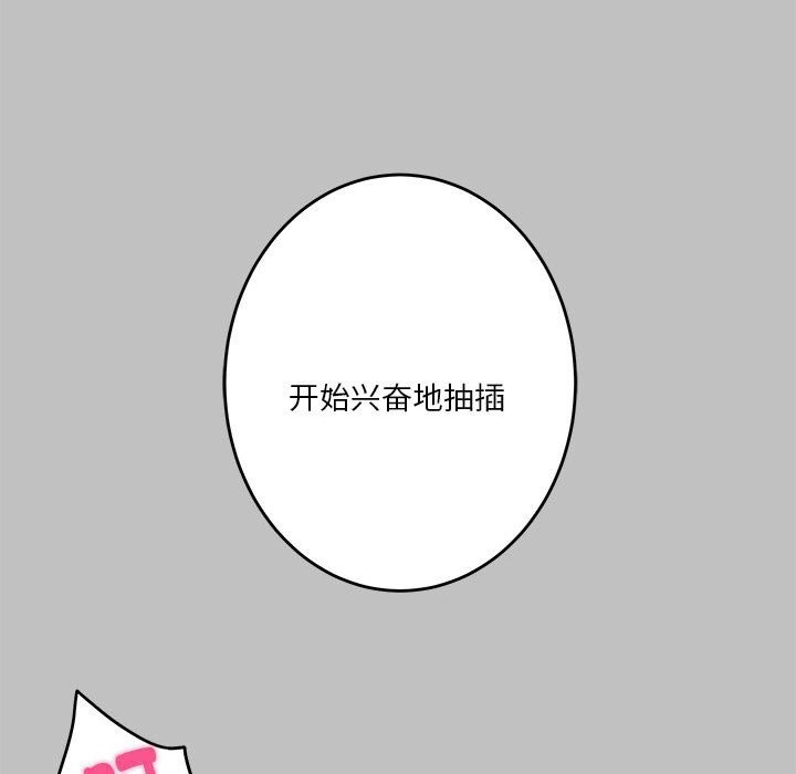 第9话 - 第140.jpg页