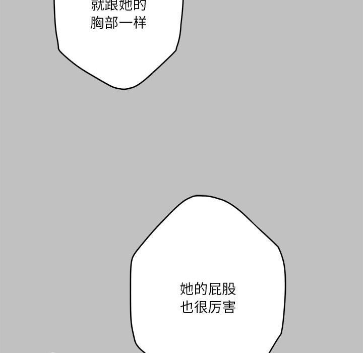 第9话 - 第146.jpg页
