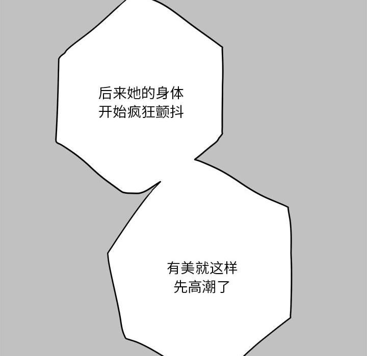 第9话 - 第150.jpg页