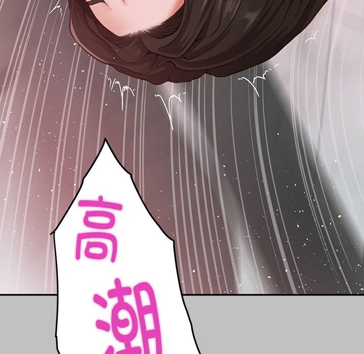 第9话 - 第153.jpg页