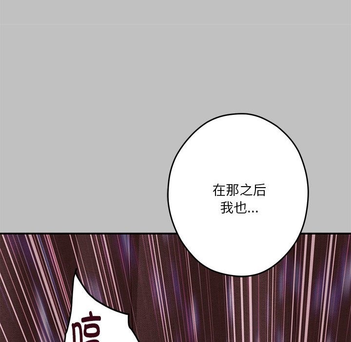 第9话 - 第155.jpg页