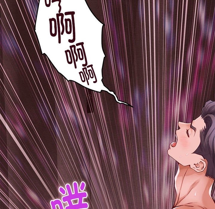 第9话 - 第156.jpg页