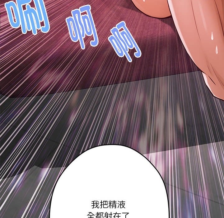 第9话 - 第158.jpg页