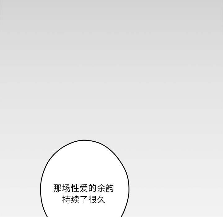 第9话 - 第161.jpg页