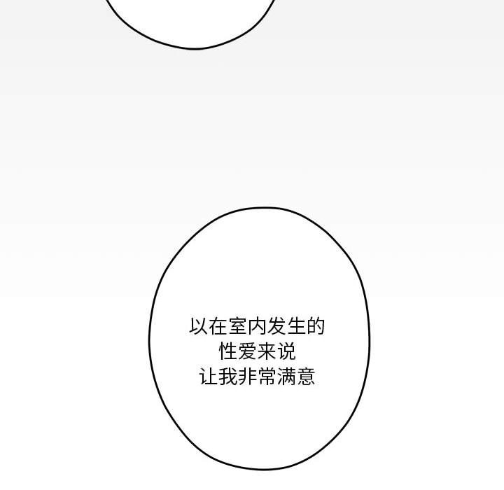 第9话 - 第162.jpg页