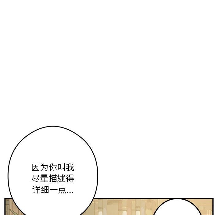 第9话 - 第165.jpg页