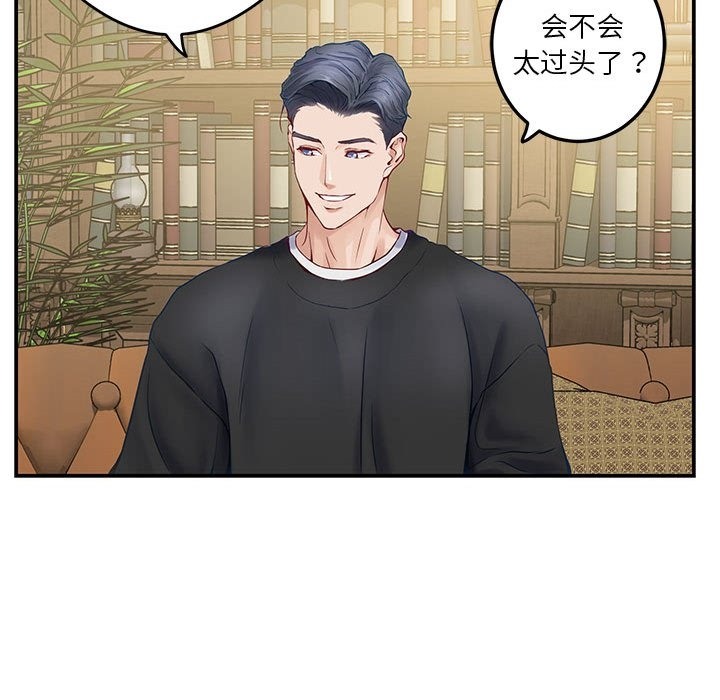 第9话 - 第166.jpg页