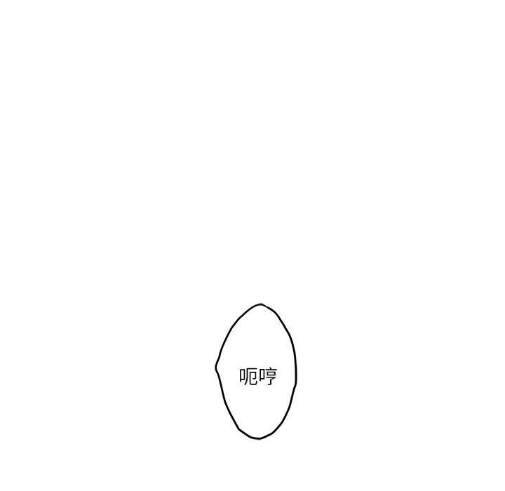 第9话 - 第167.jpg页