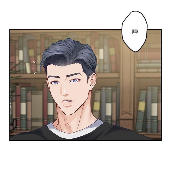 第9话 - 第168.jpg页