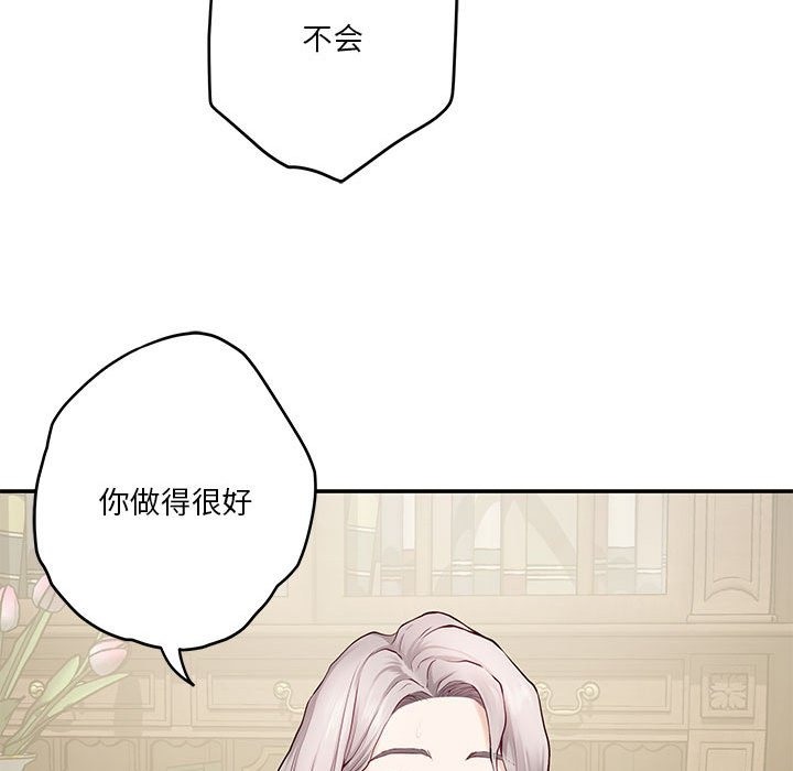 第9话 - 第170.jpg页