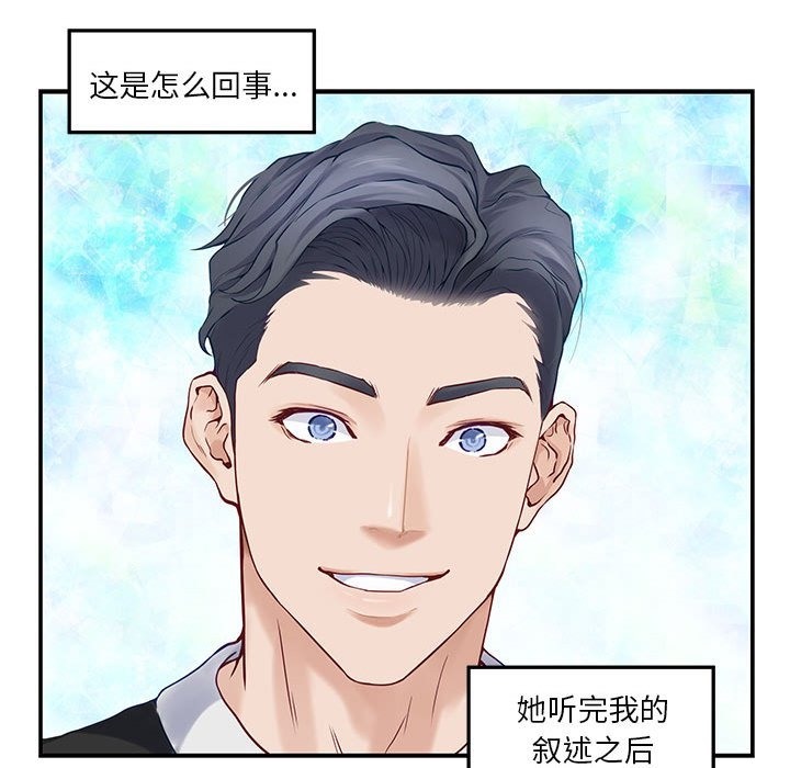 第9话 - 第174.jpg页